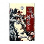 ̰߲֡ŵ  ̰߲经ŵӡ赻ˡDVD