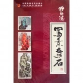 ¹?̰ղ衡  赻ˡDVD孙钰̰մС5