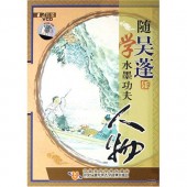 ʪϳ˩񳨲VCD/ʪ吴˩ؿϹ