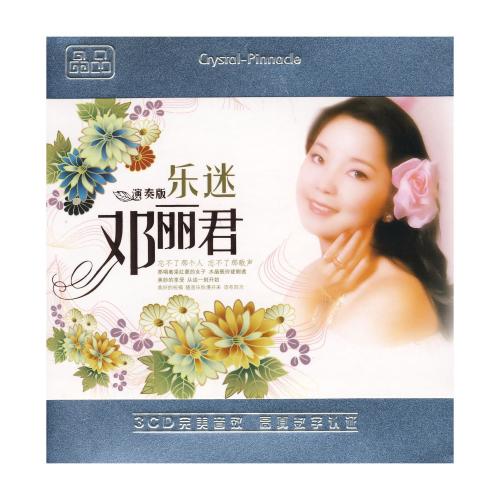 �ƥ쥵�ƥ�β���CD��3�����ꡡ?�﷯���ڥե��������  邓丽��乐�±�����(����)