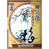 ߡ˩ؤֿϳ趵VCD2吳˩ܿṩ2*1  吴˩ؿṩ2*1