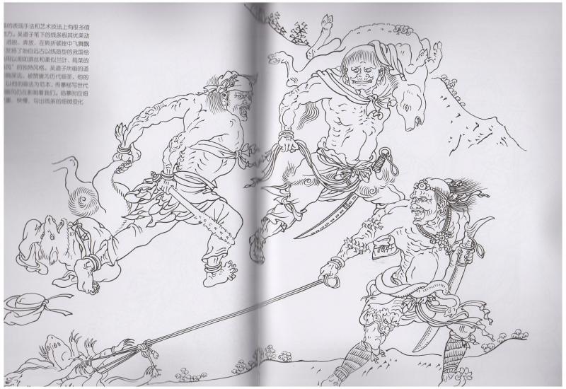 中国人物画線描絵画技法 中国絵画/中国人物画线描绘画技法