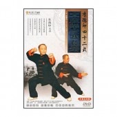 ͽ˷ϩ졦Ѹѡ˷DVD/42ç竞赛ϩ