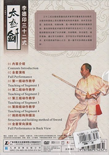 レア❣️ 本人直筆サイン入り　中国拳法　少林寺拳法　形意拳　中国語勉強 レア❣️ 本人直筆サイン入り 中国拳法 少林寺拳法 形意拳 中国