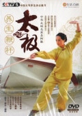 ����������ܪ����ѡ����˷�������������DVD/养����极��۸