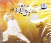���������������˷��ա���ѡ����˷�������������VCD/��际��师陈�������ç��鉴