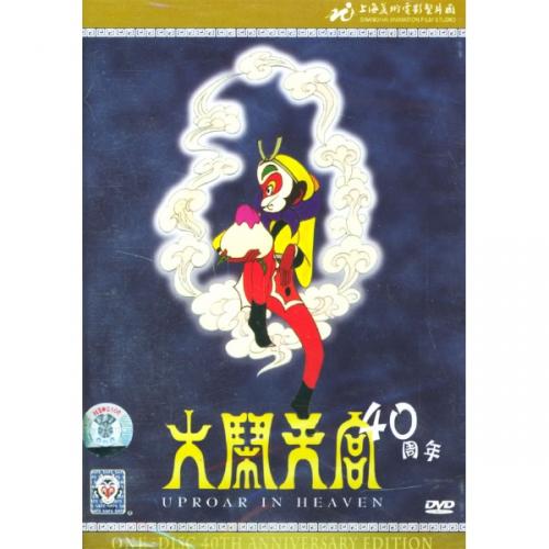 ����ŷ�ܡ���ͷ����40��ǯ���峤�����ű������ҡ����͵����˥�ǲ衡���˥ᡦ����DVD/��闹ŷ宫������