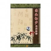 ݡ餫鶵ࡡ赻ˡDVD步󶵳: