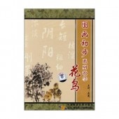 Ļ餫鶵ࡡ赻ˡDVD步󶵳:鸟