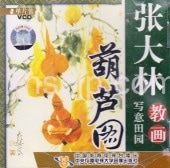 Ҥ礦ޡ̰ı衡ĥؤ֡赻ˡVCD张Ӷ̰园:ٰ图