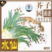 硡ұ衡趵VCD园谱: