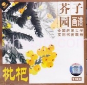 ӥұ衡趵VCD园谱: