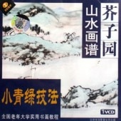 еˡұ໳衡趵VCD园谱:绿ˡ