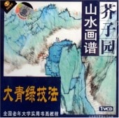 еˡұ໳衡趵VCD园谱:绿ˡ