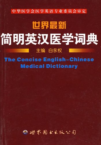 簡明中国ビルマ語/ビルマ中国語辞典 31cmkIsszyL._UF350,350_QL50_.jpg