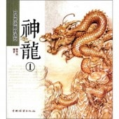 ��ζ������������Ū�����¤���������传统题��¤��:��龙1