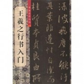 ���Ƿ�Խ����硡��ƻ������ġ�������ƻ/���Ƿ��书��门��书ˡ����кġ