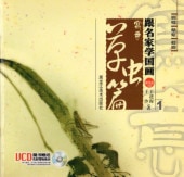 ̰1𾢤ؤVCDդ񳨲/1̾ȳع衡VCD盘1张