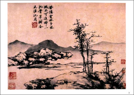 沈周冊頁扇面 大師珍品 中国明代名画家 中国絵画/沈周册页扇面