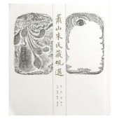 髻����¢��������萧������砚选