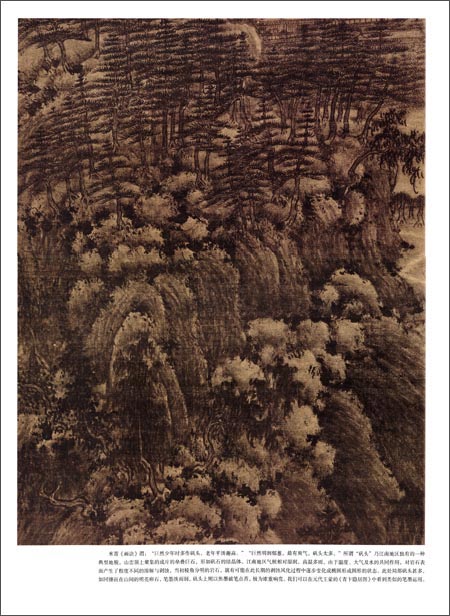 鑑定　日本画家・【澤田竹亭】　青緑萬壑松濤図　掛軸　模写 二村竹庭 旭昇涛松之図（大幅） | 掛軸(掛け軸)販売／表装ご依頼は掛軸