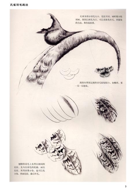 中国画の工筆と写意を融合した作品 作品サイズ：100×55cm じんぶつ 工筆重彩仕女画法 中国工筆画技法 中国絵画/工&#31508