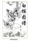 �������衡��񳨲�/����图谱