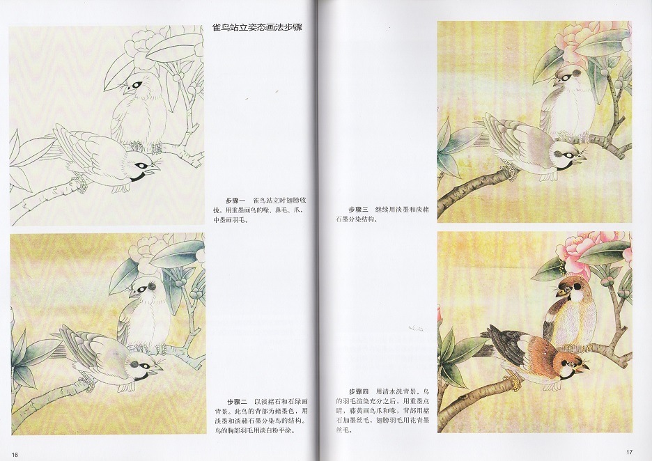 彩绘 書畫 中国美術 51ZX3o8L6XL.jpg_BO30,255,255,