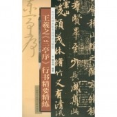 ����Ƿ��������ٹԽ����ס������Ƿ��兰����չ�书������练-历��̾��̾ġ书ˡ��ˡͿ临创