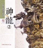 ��ζ������������Ū�����¤��������龙2-���传统题��¤��