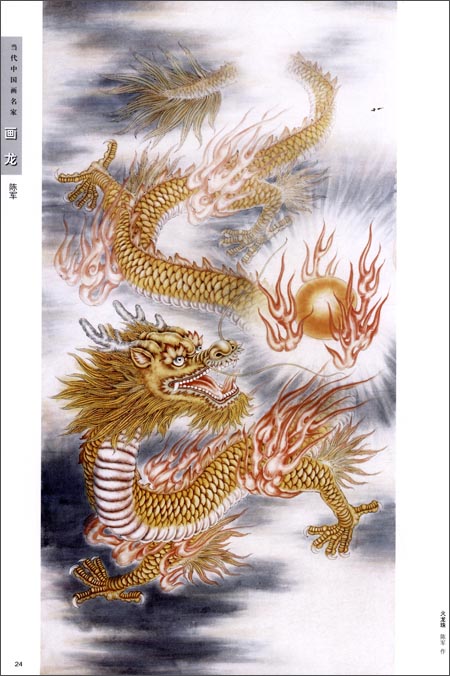 中国絵 肉筆
