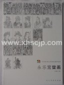 �������ݽѱ��������ܡ��ʳڵ��ɲ� ����ŷ���ε������ʳڵ��ɲ�η�/ ��乐宫�ɲ�