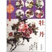 ��ð�����赻ˡ���ϼ���ŵ����񳨲�/��ð�����赻ˡ��临摹��ŵ