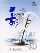 ��ա�̱�����衡��񲻳�CD/��ա�̱乐����