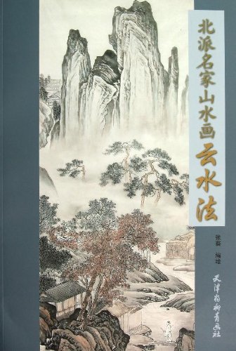 Amazon.co.jp: 風景画 山水画 手描き中国水墨画 色紙作品 手描り