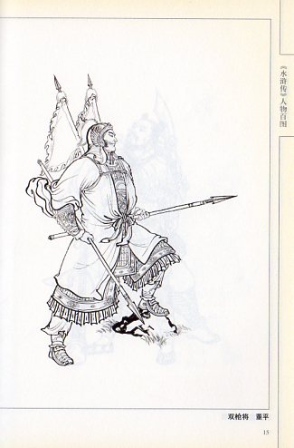 王可伟氏の中国画作品『王者』国画 水墨画 ライオンの図　中国の著名な画家 王可伟氏の中国画作品『王者』国画 水墨画 ライオンの図 中国の