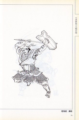 【模写】【伝来】M9284 人物図 中国画 伝来j2428 人物図 中国画 大得価，低価