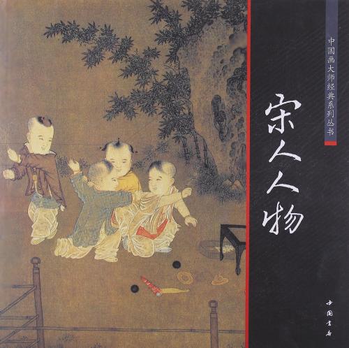 �׿Ϳ�ʪ������𾢷�ŵ�����ѽ���񳨲�/�׿Ϳ�ʪ������������师经ŵ����丛书