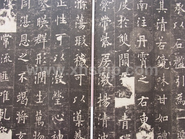 九成宮醴泉銘 原色拡大版金文碑帖 中国語書道/九成宫醴泉铭