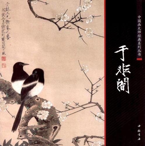 в��ǡ�����𾢷�ŵ�����ѽ���񳨲�/в��ǡ�������师经ŵ����丛书