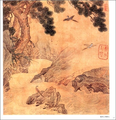 仇英 明代文人画家 中国画巨匠経典系列叢書 中国絵画/仇英
