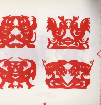 十二支切り絵 中国民間吉語切り絵叢書 中国語版切り絵/十二生肖剪