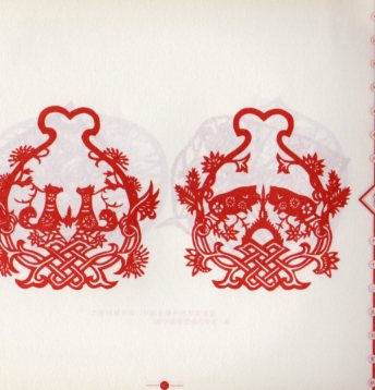 中国民間芸術瑰宝 十二生肖花鳥 切り絵作品集 十二支切り絵 中国民間吉語切り絵叢書 中国語版切り絵/十二生肖剪