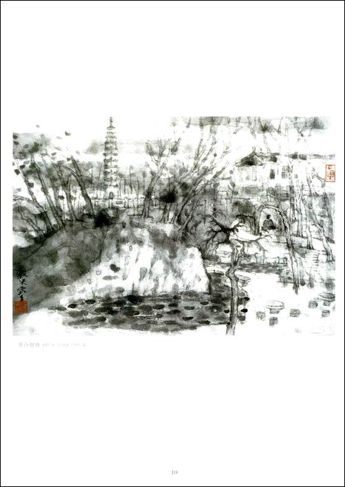 煙雨江南 中国画技法精粋 中国絵画/烟雨江南 中国画技法精粹 | 中国