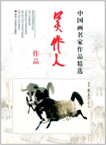 ���ͺ��ʡ�����𾢺�����������񳨲�/吴��ͺ��ʡ�����̾�Ⱥ�����选