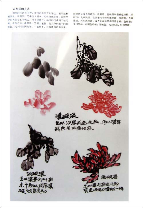 【真作】掛軸　菊花図　水墨画　書画作品　詩文入　美術品　伝統書画　R191 真作】掛軸 菊花図 水墨画 書画作品 詩文入 美術品 伝統書画 R191