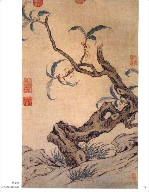 文徴明 明代中期文人 中国画巨匠経典系列叢書 中国絵画/文徵明