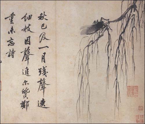 沈周 明代中期 中国画巨匠経典系列叢書 中国絵画/沈周 中国画大