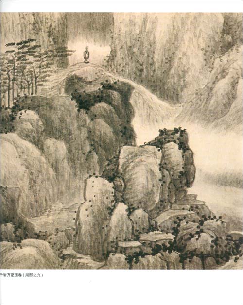最終値下げ中国水墨画巨匠【朱岋瞻大型収蔵品画集 】中国美術研究者座右の書希少貴重 Amazon.co.jp: 中国水墨画大師董壽平画集美術絵画研究者座右の書