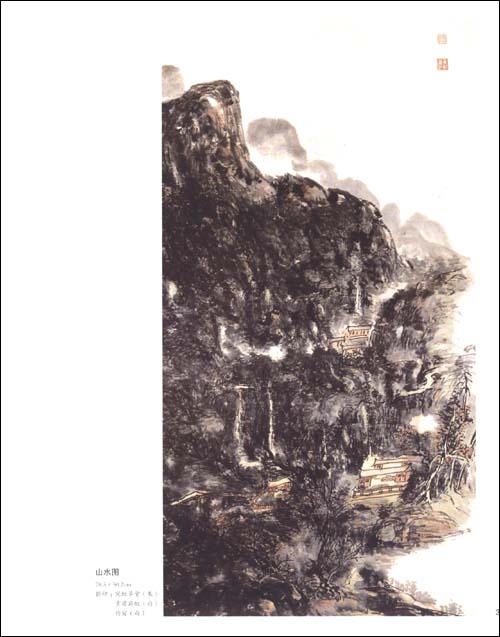 希少 中国美術 木版画 黄宾虹 额 古美術 黄宾虹-中国美术学院官网